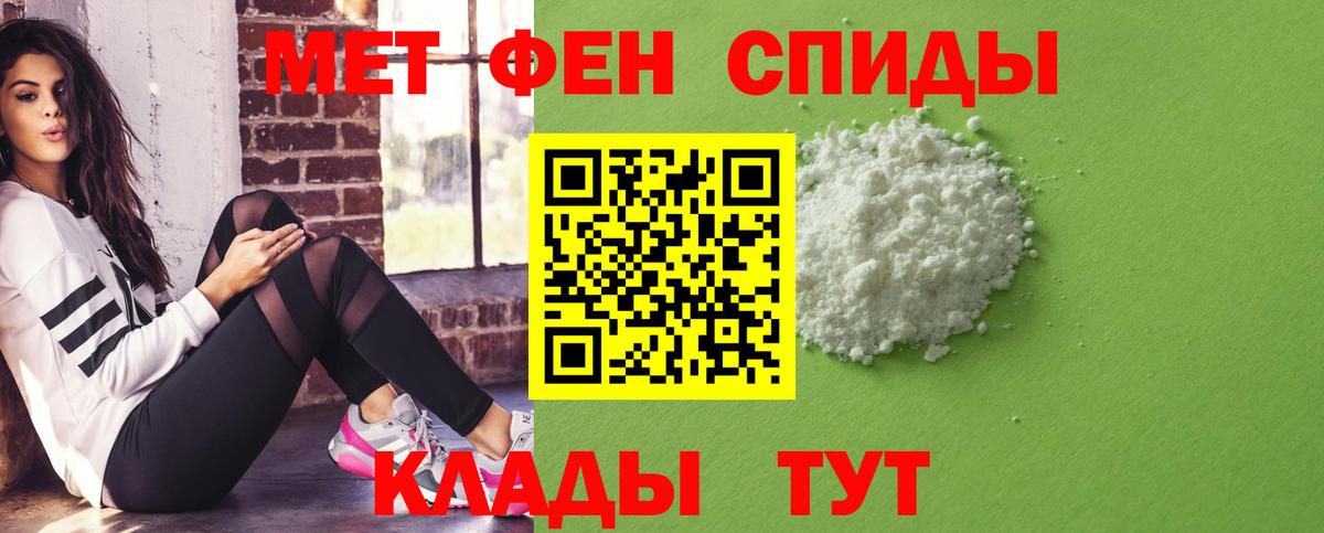 Амфетамин 98%  АМФ  Amphetamine  Волоколамск  Вход с VPN 