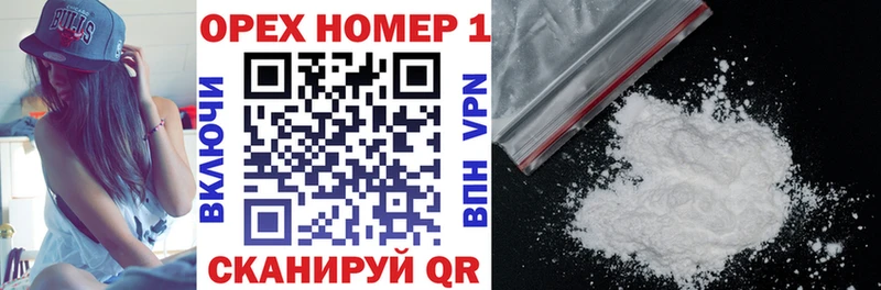 Cocaine Columbia  где купить наркотик  Волоколамск 