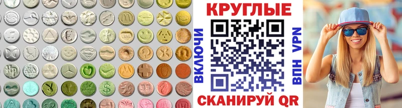 цены наркотик  Волоколамск  ЭКСТАЗИ XTC 