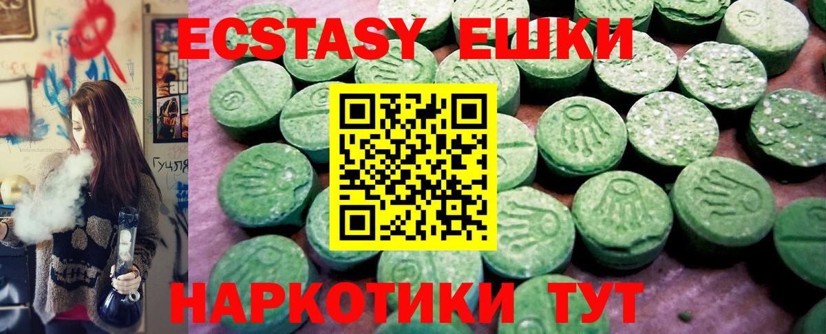 ЭКСТАЗИ  Экстази mix  Волоколамск  Вход с VPN  ЭКСТАЗИ бентли 