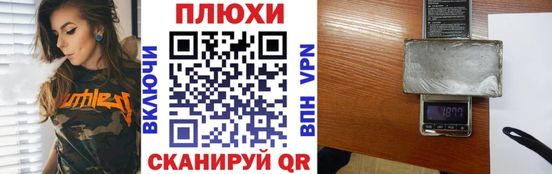 ГАШИШ ice o lator  Волоколамск 