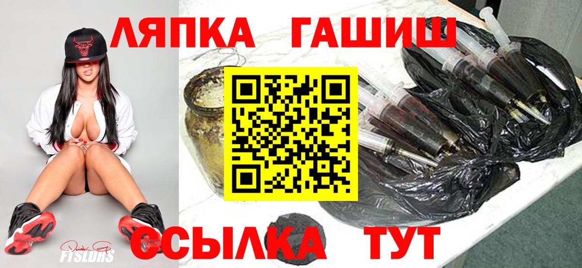 Гашиш гарик  Вход с VPN  Волоколамск 