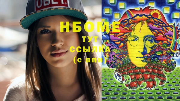 шишки Алексеевка