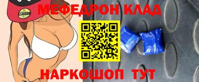 крисы Новодвинск