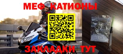 крисы Новодвинск