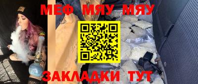 крисы Новодвинск