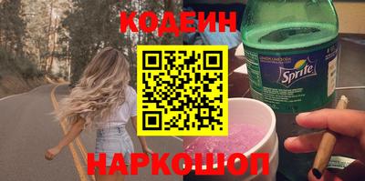 мефедрон VHQ Новокубанск