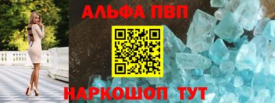 мефедрон VHQ Новокубанск