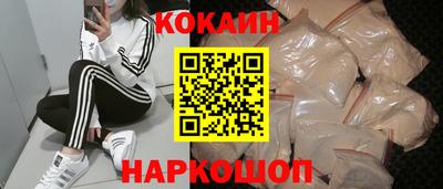 мефедрон VHQ Новокубанск