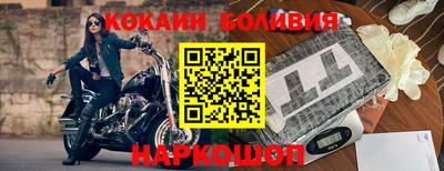 мефедрон VHQ Новозыбков