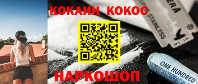 альфа пвп VHQ Котовск