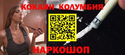 мефедрон VHQ Новокубанск