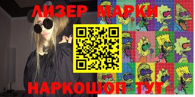 мефедрон VHQ Новозыбков