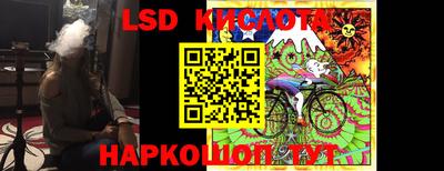 мефедрон VHQ Новокубанск