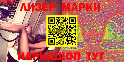 мефедрон VHQ Новокубанск
