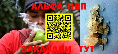 крисы Новодвинск