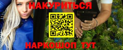 мефедрон VHQ Новокубанск