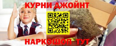 мефедрон VHQ Новозыбков