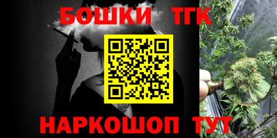 мефедрон VHQ Новокубанск