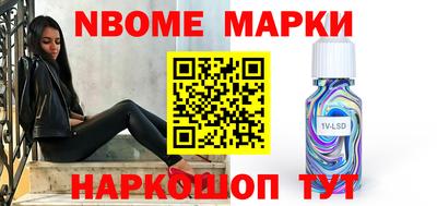 мефедрон VHQ Новокубанск