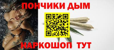 мефедрон VHQ Новозыбков