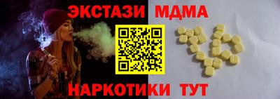 крисы Новодвинск