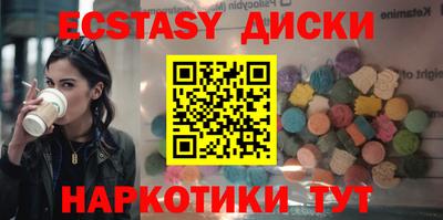крисы Новодвинск