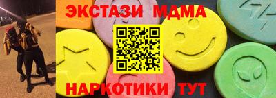 крисы Новодвинск