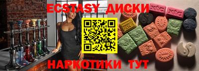 мефедрон VHQ Новозыбков