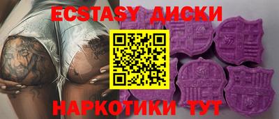 мефедрон VHQ Новозыбков