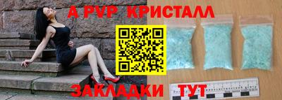 мефедрон VHQ Новозыбков