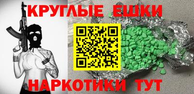 крисы Новодвинск