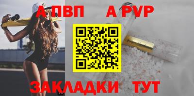 крисы Новодвинск