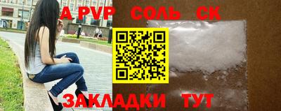 мефедрон VHQ Новозыбков