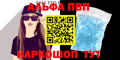 крисы Новодвинск