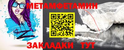 мефедрон VHQ Новозыбков