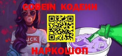 крисы Новодвинск