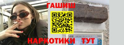 мефедрон VHQ Новокубанск