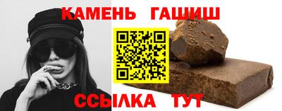 мефедрон VHQ Новокубанск