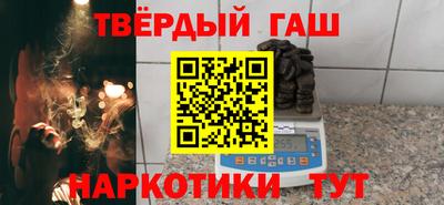 мефедрон VHQ Новозыбков