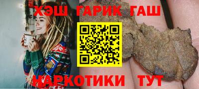 мефедрон VHQ Новозыбков