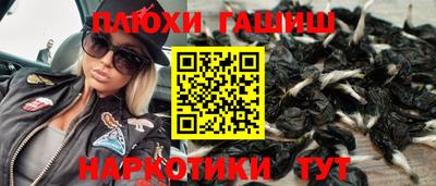мефедрон VHQ Новозыбков