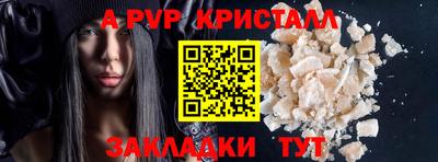 мефедрон VHQ Новозыбков