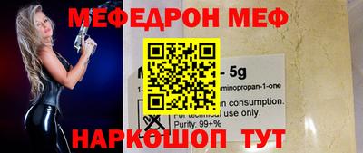 крисы Новодвинск