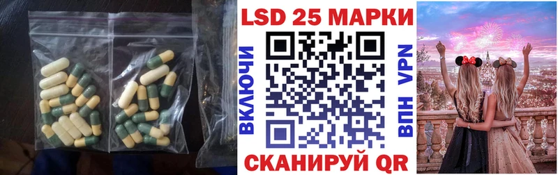 Лсд 25 экстази ecstasy  как найти закладки  Волоколамск 