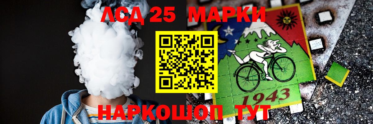 Лсд 25 экстази ecstasy Волоколамск