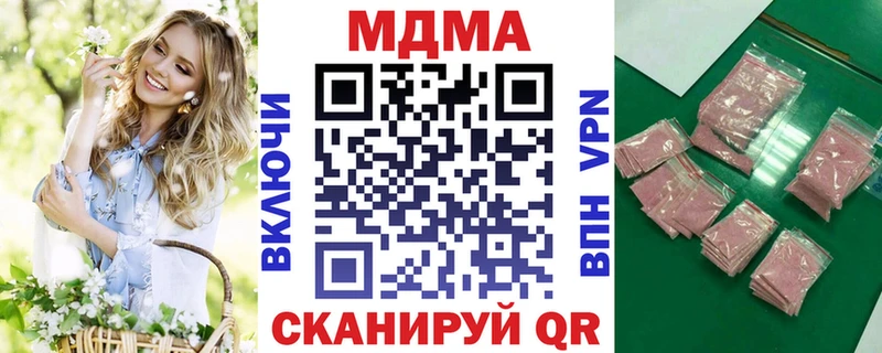 MDMA VHQ  закладка  Волоколамск 