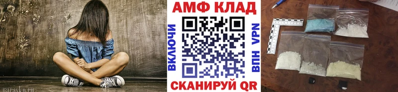 МЕТАМФЕТАМИН мет площадка официальный сайт Волоколамск
