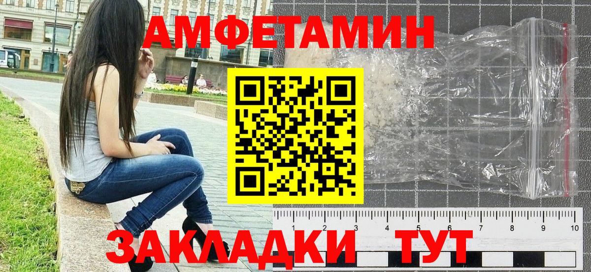 МЕТАМФЕТАМИН Декстрометамфетамин 99.9%  Первитин  Волоколамск  Вход с VPN  МЕТАМФЕТАМИН Декстрометамфетамин 99.9% 