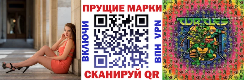 где продают   Волоколамск  дарк нет телеграм  Марки NBOMe 1,8мг 